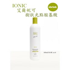 IONIC 艾爾妮可 縮健護理素 瞬間護髮 修護受損髮 滋養柔順 燙染後專用 沙龍級護髮, 1個, 500ml
