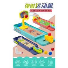 彈射運動機 迷你桌上遊戲 親子互動手指桌遊, 足球.NG包裝小舊