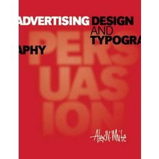 (英文圖書) Advertising Design and Typography 平裝版, Allworth, 英文