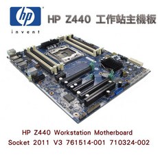 HP 惠普 Z440 工作站主機板 原廠 2011-3代主機板, 710324-002