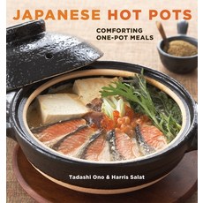 (英文圖書) Japanese Hot Pots: Comforting One-Pot Meals [A Cookbook] 平裝版, Ten Speed Press, 英文