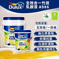 得利 Dulux 全效合一乳膠漆 五加侖 加碼送滾刷 A986, 特白, 5加侖