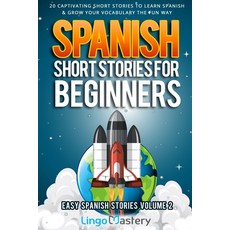 (英文圖書) Spanish Short Stories for Beginners Volume 2: 20 Captivating Short Stories to Learn Spanish &... 平裝版, Independently Published, 英文
