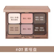 瑪妮 everbab素雅六色眼影盤 啞光大地色高光修容腮紅綜合彩妝盤, 01