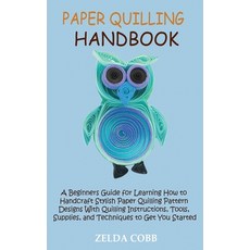 (英文圖書) Paper Quilling Handbook: A Beginners Guide for Learning How to Handcraft Stylish Paper Quilli... 精裝版, Core Publishing LLC, 英文