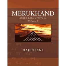 (英文圖書) Merukhand: Svara Permutations Volume 1 平裝版, Createspace Independent Pub..., 英文