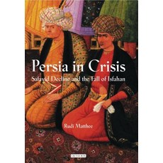(英文圖書) Persia in Crisis: Safavid Decline and the Fall of Isfahan 平裝版, I. B. Tauris & Company, 英文