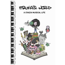 (英文圖書) Piruka's World: A crazy musical life 平裝版, Independently Published, 英文