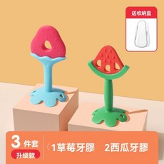 嬰幼兒磨牙棒【3個裝】食品級水果牙膠 寶寶固齒器