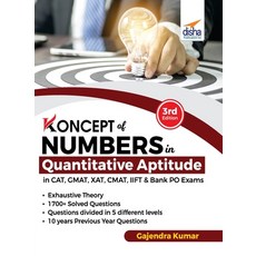 (英文圖書) Koncepts of Numbers in Quantitative Aptitude in CAT GMAT XAT CMAT MAT & Bank PO 3rd Edition 平裝版, Disha Publication, 英文
