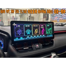 小鳥的店 RAV4 五代 JHY S39 12.3吋安卓主機 8G/256G 八核心 搭配 S-GUIDE 抬頭顯示器, 256G, 8G, 安卓系統10.0
