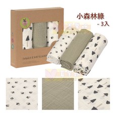 LASSIG 有機棉嬰兒包巾毯