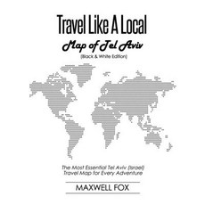 (英文圖書) Travel Like a Local - Map of Tel Aviv (Black and White Edition): The Most Essential Tel Aviv ... 平裝版, Createspace Independent Pub..., 英文
