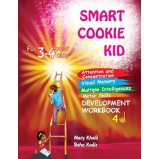 (英文圖書)Smart Cookie Kid For 3-4 Year Olds Attention and Concentration Visual Memory Mul... 平裝版, Ingramspark, 英文
