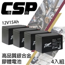 CSP 銀合金膠體電池 12V15Ah 電動車電池, 1個, 4