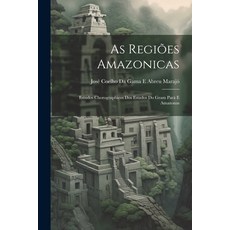 (英文書) As Regiões Amazonicas： Estudos Chorographicos Dos Estados Do Gram Pará E Amazonas 平裝版, Legare Street Press, 英文