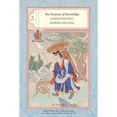 (英文圖書) The Treasury of Knowledge: Books Nine and Ten: Journey and Goal 精裝版, Snow Lion Publications, 英文