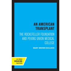 (英文圖書) An American Transplant: The Rockefeller Foundation and Peking Union Medical College 平裝版, University of California Press, 英文