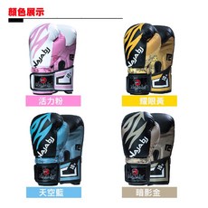 NAJABJ 戰蟒系列拳擊手套, 暗影金, 1套