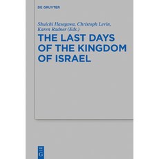 The Last Days of the Kingdom of Israel 精裝版, de Gruyter, 英文