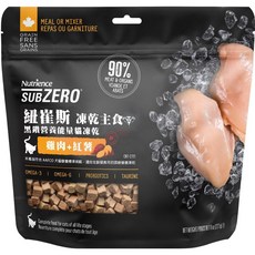 紐崔斯 貓主食 黑鑽營養能量貓凍乾 全系列 113g 227g 凍乾 貓糧 無穀, 1個, 雞肉+紅薯