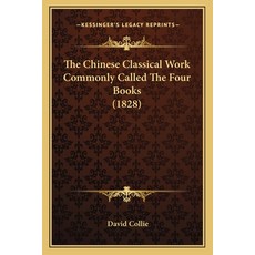 The Chinese Classical Work Commonly Called The Four Books (1828) 平裝版, Kessinger Publishing, 英文