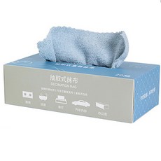 抽取式抹布 超細纖維清潔巾 懶人抹布 吸水洗碗布 廚房清潔布【E015】, 1個, 20個裝