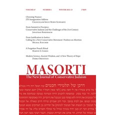 (英文圖書) Masorti: The New Journal of Conservative Judaism 平裝版, Ben Yehuda Press, 英文