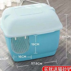 台灣發貨長通道全封閉式特大貓砂盆 防臭防外濺抽屜式貓廁所 防落砂全罩式貓咪用品, 詳見商品包裝, 1個
