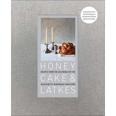 (英文圖書) Honey Cake & Latkes: Recipes from the Old World by the Auschwitz-Birkenau Survivors 精裝版, Melcher Media Inc, 英文