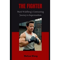 (英文圖書) The Fighter: Mark Wahlberg's Contrasting Journey to Superstardom 平裝版, Independently Published, 英文