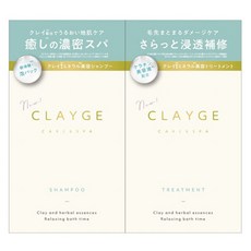 CLAYGE 海泥溫冷SPA系列洗髮精 10ml+護髮素組, 1個
