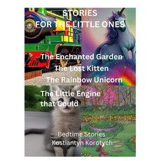 (英文圖書) Stories for the Little Ones 平裝版, Independently Published, 英文