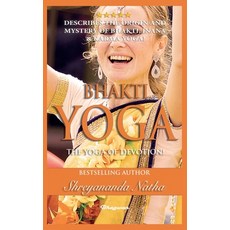 (英文圖書) Bhakti Yoga - The Yoga of Devotion!: BRAND NEW! By Bestselling author Yogi Shreyananda Natha! 平裝版, Bhagwan, 英文
