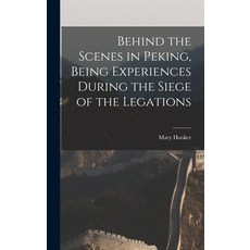 (英文圖書) Behind the Scenes in Peking Being Experiences During the Siege of the Legations 精裝版, Legare Street Press, 英文