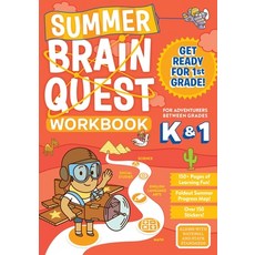 (英文圖書)Summer Brain Quest: Between Grades K & 1 平裝版, Workman Kids, 英文