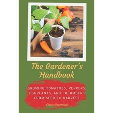 (英文圖書) The Gardener's Handbook: Growing Tomatoes Peppers Eggplants and Cucumbers fr... 平裝版, Independently Published, 英文