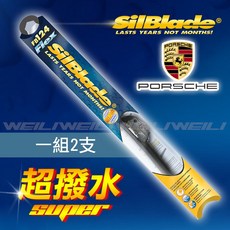 PORSCHE 保時捷 軟骨超撥水矽膠雨刷