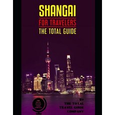(英文圖書) SHANGAI FOR TRAVELERS. The total guide: The comprehensive traveling guide for all your travel... 平裝版, Independently Published, 英文