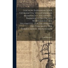 (英文書籍) Leschon Rabbanan Oder Gedrängtes Vollständiges Aramäisch-chaldäisch-rabbinisch-deutsches Wör... 精裝版, Legare Street Press, 英文