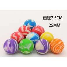 高彈力彩色渲染彈力球組：45MM x 1, 隨機-3顆25mm小顆彈力球