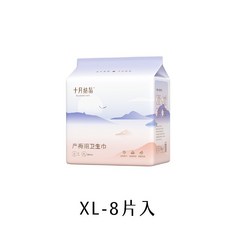 十月結晶 產婦衛生棉 產後衛生棉 多功能護理墊 產褥墊 拋棄式產墊, XL