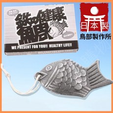 日本鳥部製作所 鉄之健康鯛 /補鐵魚 日本製, 1個
