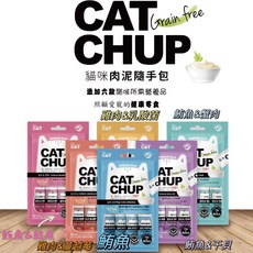 Cat Chup 喵洽普 韓國生產 無穀貓咪機能肉泥 貓咪零食, 鮪魚&鮭魚