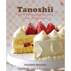 (英文圖書) Tanoshii: Joy of Making Japanese-Style Cakes & Desserts 平裝版, Marshall Cavendish Cuisine, 英文