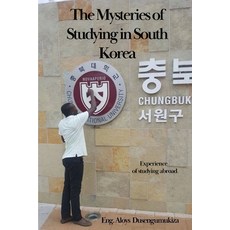(英文圖書) The Mysteries of Studying in South Korea 平裝版, Independently Published, 英文