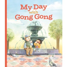 (英文圖書)My Day with Gong Gong 平裝版, Annick Press, 英文