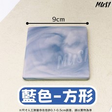 MUSI 火漆融爐 大理石紋火漆墊板 藍色方形 珠光防風設計