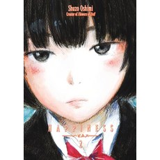 (英文圖書) Happiness Volume 2 平裝版, Kodansha Comics, 英文