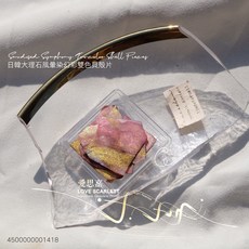大理石風暈染幻彩雙色貝殼片